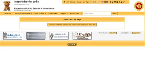 RPSC RAS प्रीलिम्स परीक्षा 2023 के लिए एडमिट कार्ड जारी, रिपोर्टिंग ...