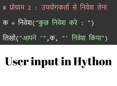 Learning to Coding Language in Hindi 的图像结果