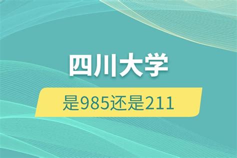 武汉985大学有哪几所，武汉有几所985和211学校