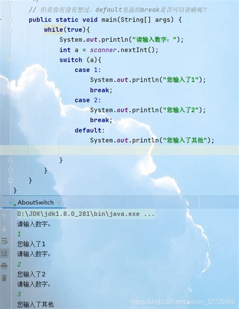 Program DX6 Safe Switch 的图像结果