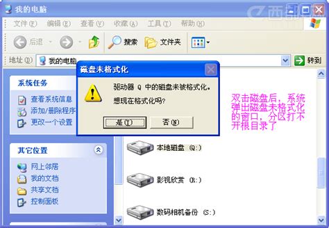Mac安装完SSD后开机提示电脑不能读取磁盘怎么办-Paragon中文官网