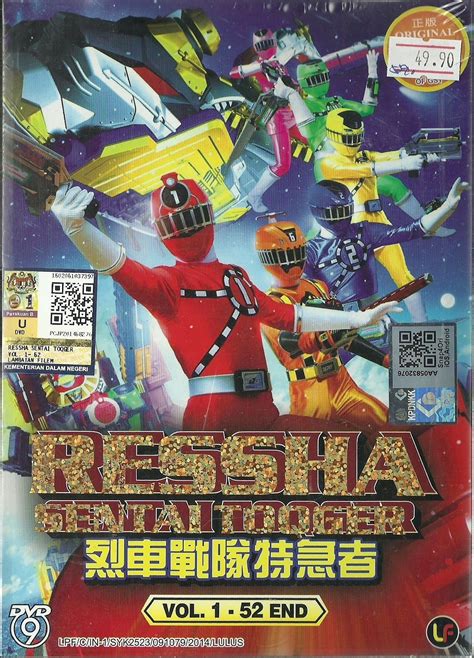 Ressha Sentai Toqger Complete Tv Series Dvd Box Set 1 | Desertcart INDIA