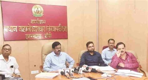 Multi crore Scam in various projects of Jharkhand Government Revealed ...