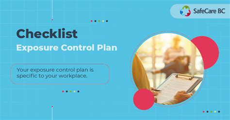 Exposure Control Plan 的图像结果