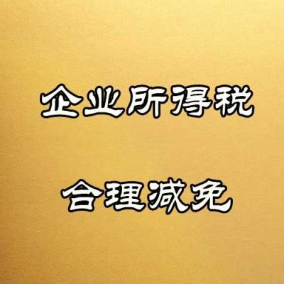 青海省首家“三资”管理代理业务中心在门源县揭牌_央广网