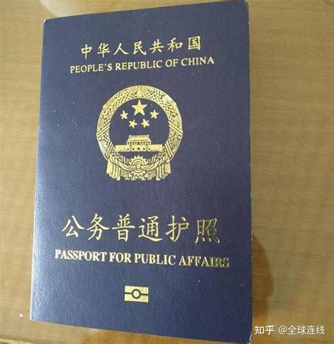 【西班牙移民指南】之西班护照 - 知乎