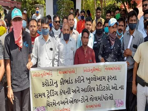 Rajkot: Credit co-operative society chairman Pradip Davera and three ...