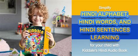 Buy Kiddale Hindi Learning Sound Book| Quick Learning of Hindi ...