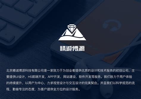 北京万维联众科技有限公司 - 爱企查企业服务平台