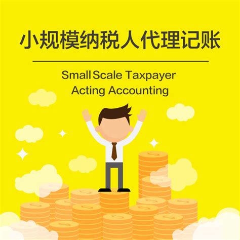 工商注册财税公司云优cms网站模板_麦站