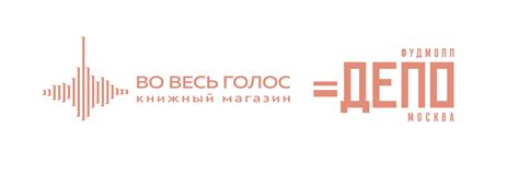 ВО ВЕСЬ ГОЛОС | Книжная ярмарка | ВО ВЕСЬ ГОЛОС | Книжная ярмарка «Во ...
