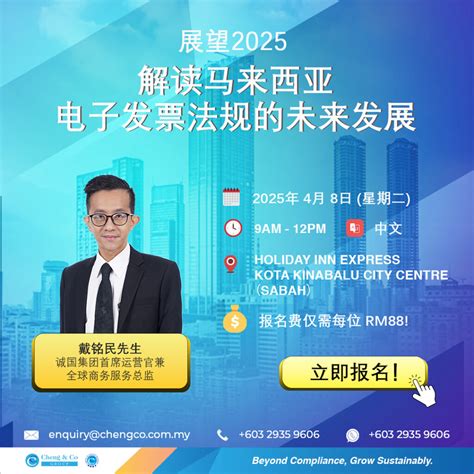 Simplified Guide To The Transition Of Sales And Service Tax Rate Changes