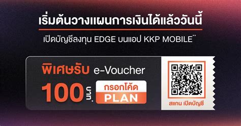 Edge Investment 的图像结果