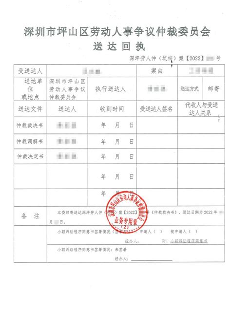 (1)员工背景调查表(新)_word文档在线阅读与下载_免费文档