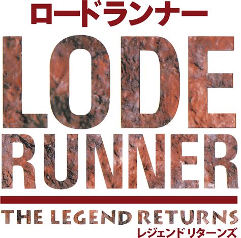 Image result for Lode Runner Icon