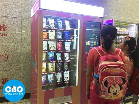 O2O Scam 的图像结果