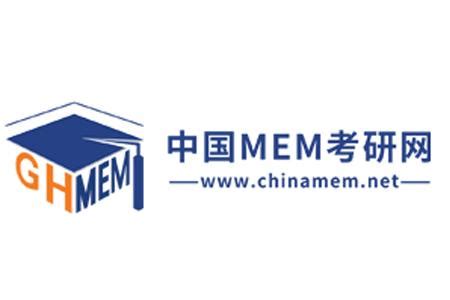 中国MEM考研网：2020级清华MEM第三批提前面试基础知识评测安排 - 每日头条