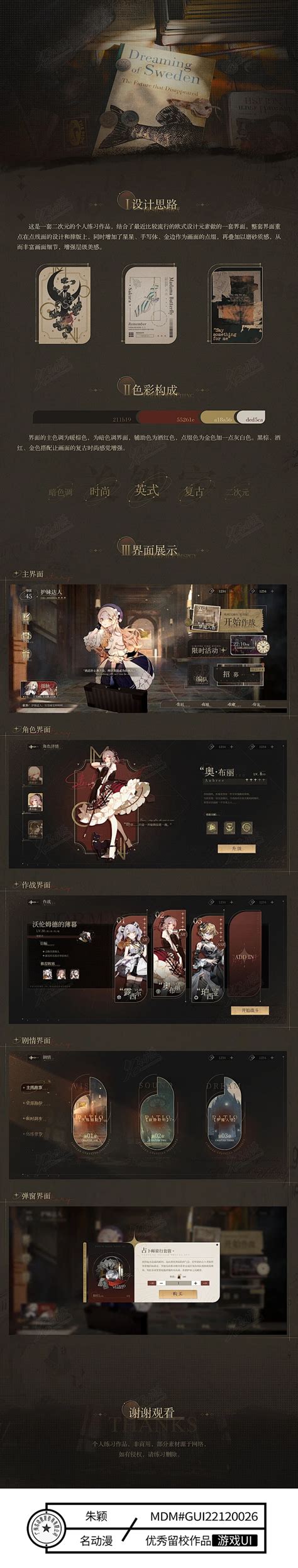 交易 的图像结果