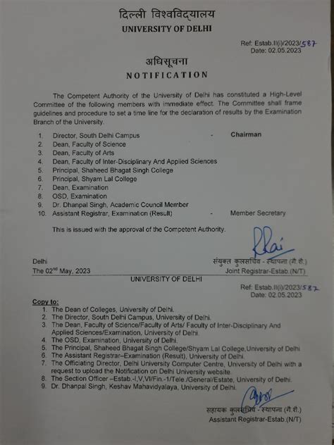 Committees - Delhi University