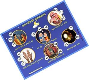 Buy TambolaTickets.com-Celebrate Fasting with Love Karwachauth Theme ...