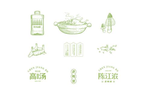 餐饮VI设计图__企业LOGO标志_标志图标_设计图库_昵图网nipic.com