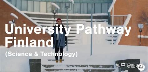 芬兰留学|名校盘点：于韦斯屈莱大学2020年入学最新招生信息（1月22日截止） - 知乎