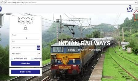 www.IRCTC.co.in - IRCTC Next Generation New Website 2024 | My IRCTC