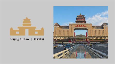 2023北京国际设计周