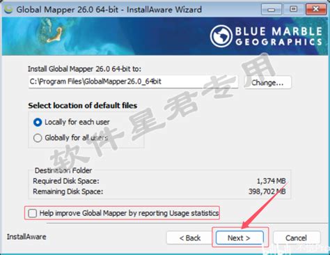 Tuto Global Mapper 的图像结果