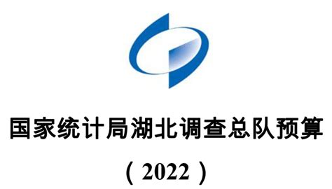 2022年上半年襄阳市地区生产总值以及产业结构情况统计_地区宏观数据频道-华经情报网