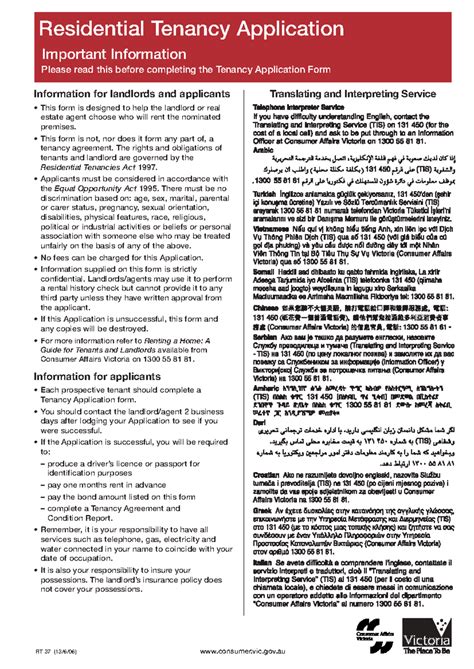 RT 37: Important Info for Residential Tenancy Application - Studocu