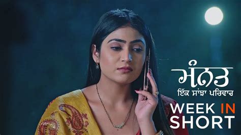 Mannat TV Serial Online - Watch Latest Show Episodes on ZEE5