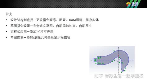 SolidWorks Overview 的图像结果