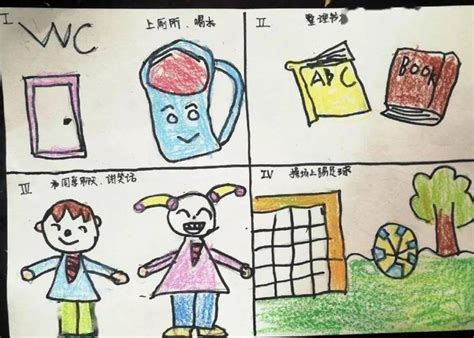 下课简笔画 的图像结果