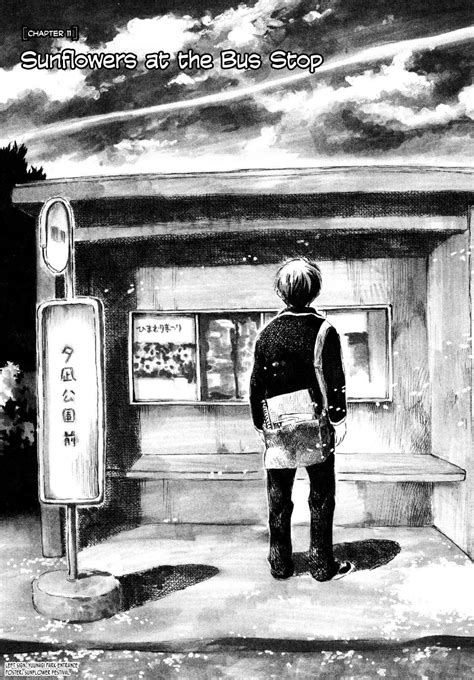 Natsu no Zenjitsu Chapter 11 - Mangapill