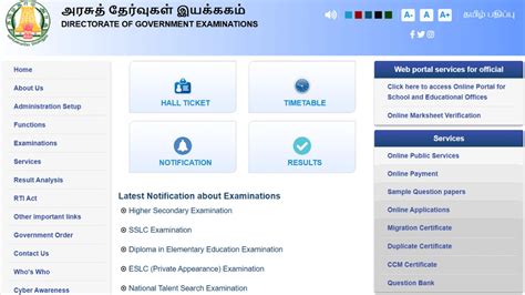 TN HSE +2 Supplementary Exam 2025 Admit Card Out, Download Link Here