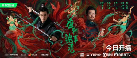 唐朝诡事录之长安最新素材