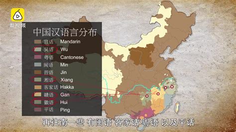 中国八大方言语系有哪些？_百度知道