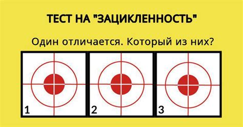 Окр тест картинки