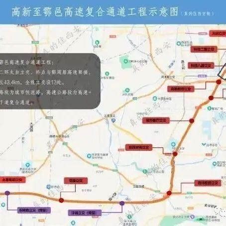 徐州东部绕越高速途径睢宁，群众支持，建设提速！_征收