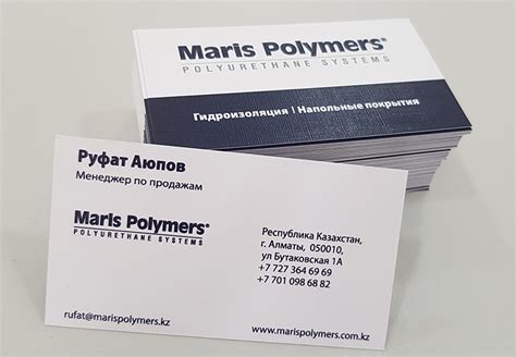 Изготовление и печать визиток на заказ в Алматы - PixelPrint ...