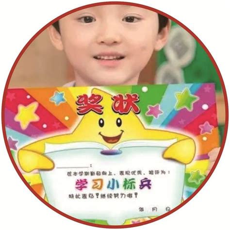 幼儿园奖状模板CDR素材免费下载_红动中国