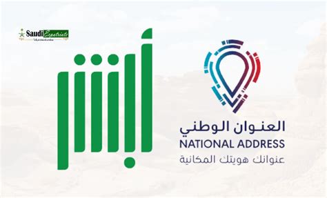 Image result for Absher Machine Map