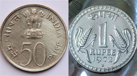 50 Paise And 1 Rupee Coins: ২৫ পয়সা তো বাতিল, ৫০ পয়সা বা ১ টাকার ছোট ...