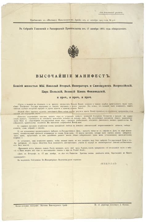https://www.auction-imperia.ru/i/offline/_DSC2609.jpg