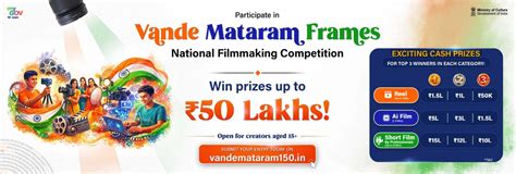 Goa | A Platform for Citizen Engagement towards Good Governance in India