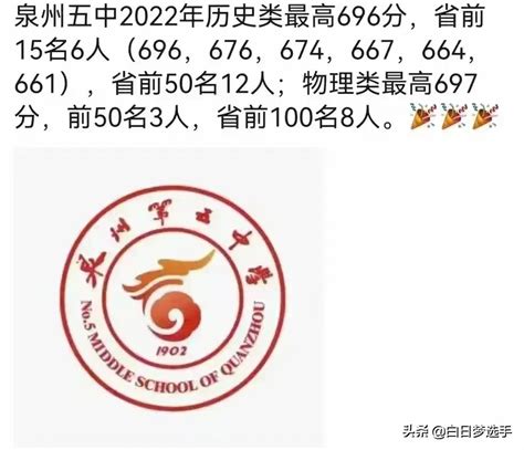 2020江苏省常熟中学高考喜报成绩、本科一本上线人数情况,91中考网