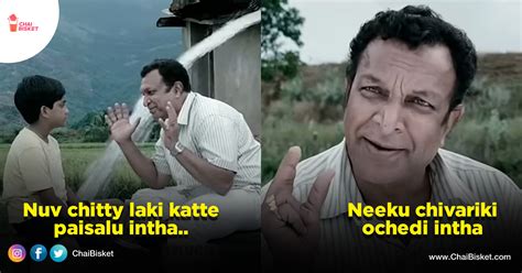 Just Chuttala 'Chitty' Things: Struggles Of Every Bidda Who Invests In