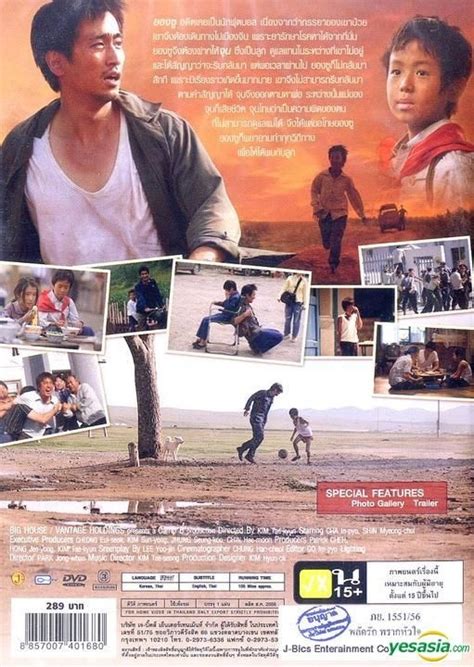 YESASIA : 北逃 (2008) (DVD) (泰國版) DVD - 車仁表, 申明哲, Thai CD Online - 韓國影畫 ...