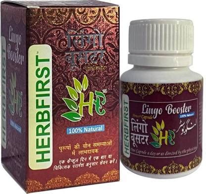 HERBFIRST Lingo Booster 10 Capsule | long time sexual for men medicine ...